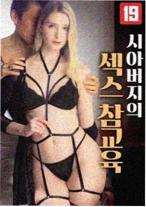 暖房剧研看板资讯配图：排期调整记录